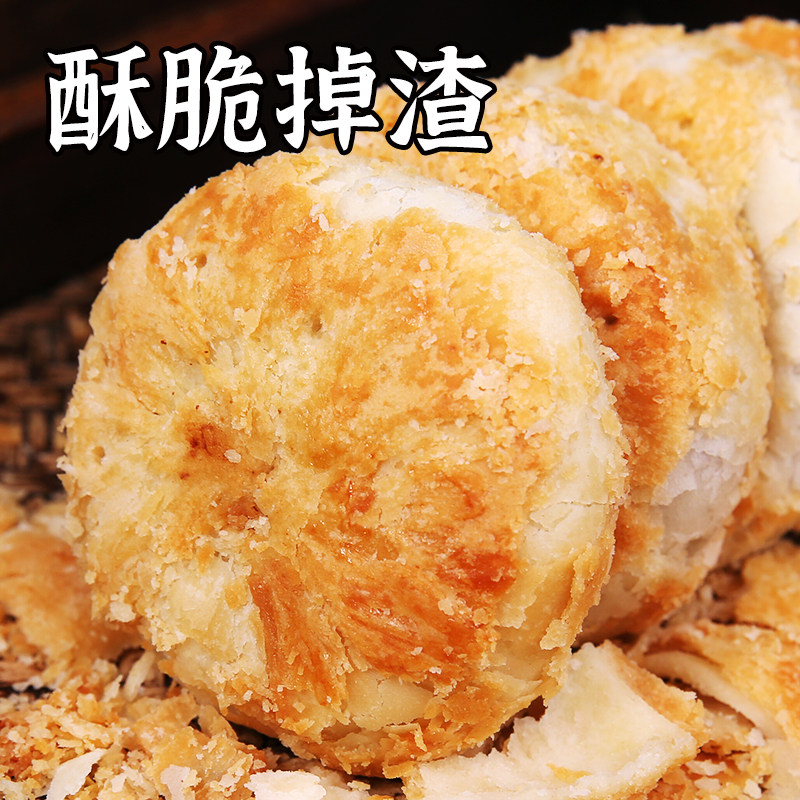 黄庄月饼咸蛋黄酥饼手工红枣正宗老式酥皮糕点河北特产美食2025,淘宝优惠券,粉丝福利购,淘宝优惠卷