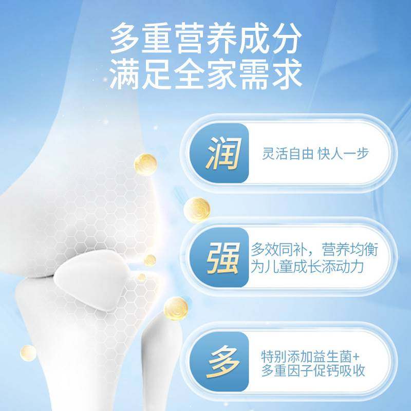 白云山驼奶钙片驼乳益生菌成人青少年高钙片补钙营养成长官方正品,淘宝优惠券,粉丝福利购,淘宝优惠卷