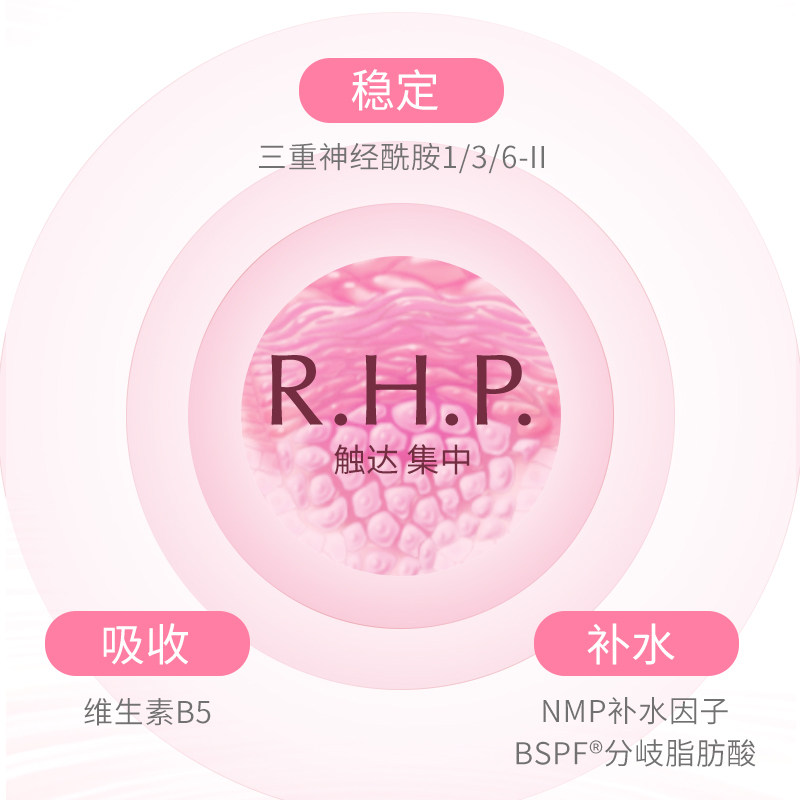 asefff安思肤修护安肤乳褪红精华乳 asefff乳液/面霜