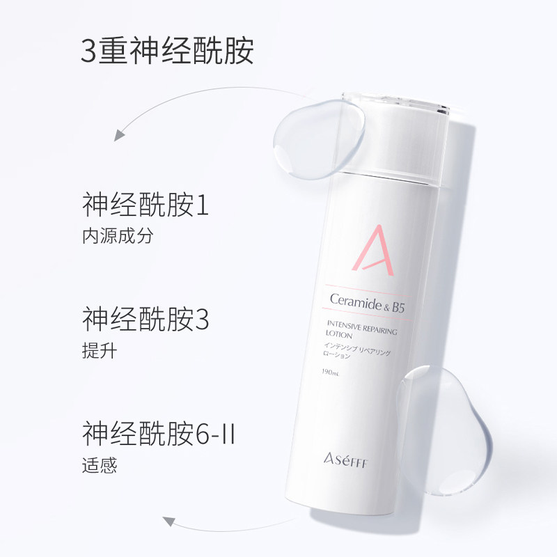 asefff安思肤保湿安肤水舒敏修护 asefff化妆水/爽肤水
