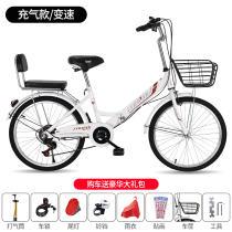 The Sussex Folds Bike Men N Women Style Variable-speed 24 Inch of Inflatable Ultra Light Portable Adult Students to Work Order