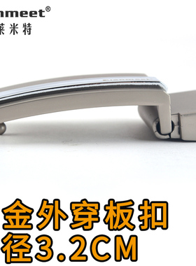 合金皮带扣Elanmeet/毅莱米特