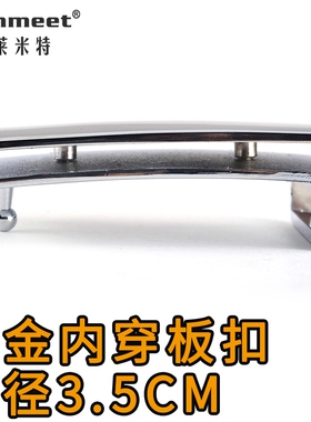毅莱米特男士锌合金皮带扣头板扣