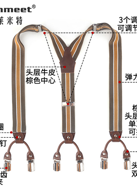 毅莱米特男士头层牛皮合金夹背带