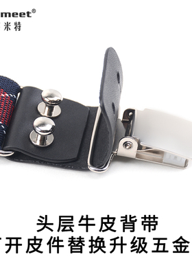 男士商务头层牛皮防滑双钉机车夹