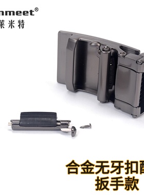 修理零件无牙扣皮带头