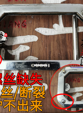专业奢侈品腰带头修复电镀