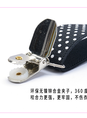 小孩宝宝松紧高弹力可调节背带夹