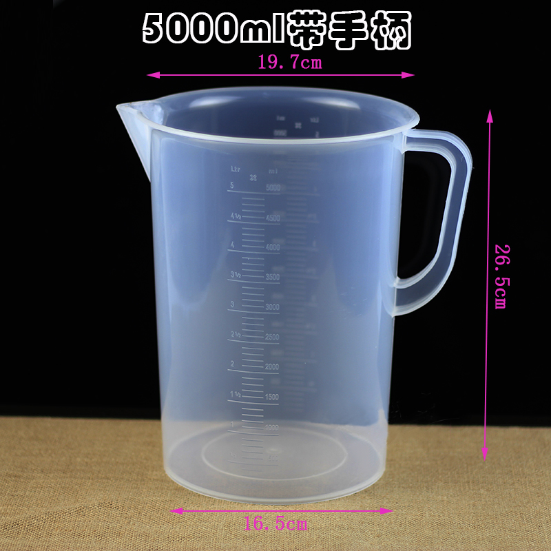 冰淇淋优质加厚5000ml毫升塑料量杯量筒 带刻度 容量瓶 5L量杯筒 - 图1