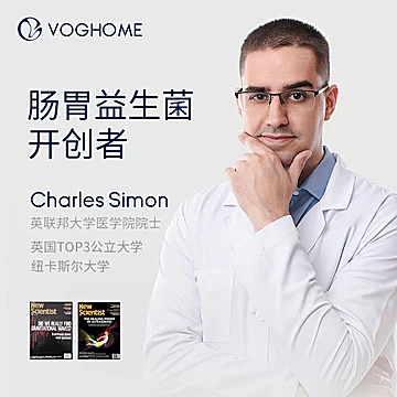 申价！5.9元英国牌天猫国际益生菌30条装[284元优惠券]-寻折猪