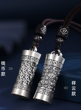 祥云空心吊坠可开合民族风男女