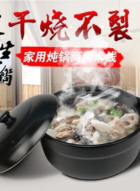 砂锅电磁炉电陶炉专用煲汤锅炖锅