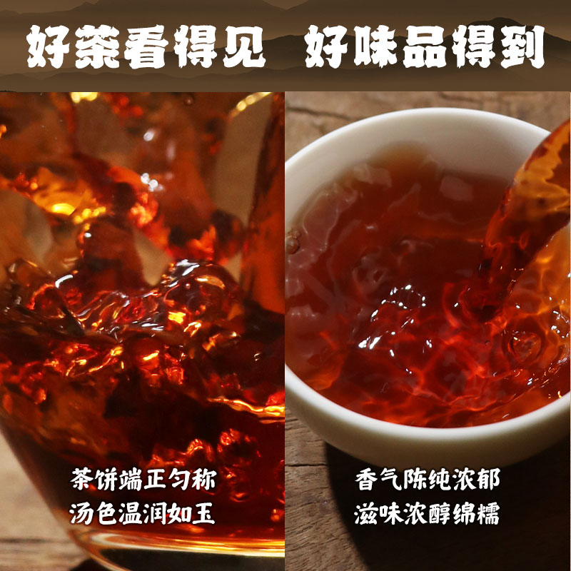 七彩云南普洱茶熟茶饼官方正品陈香七彩香韵357g高山茶叶普洱饼茶