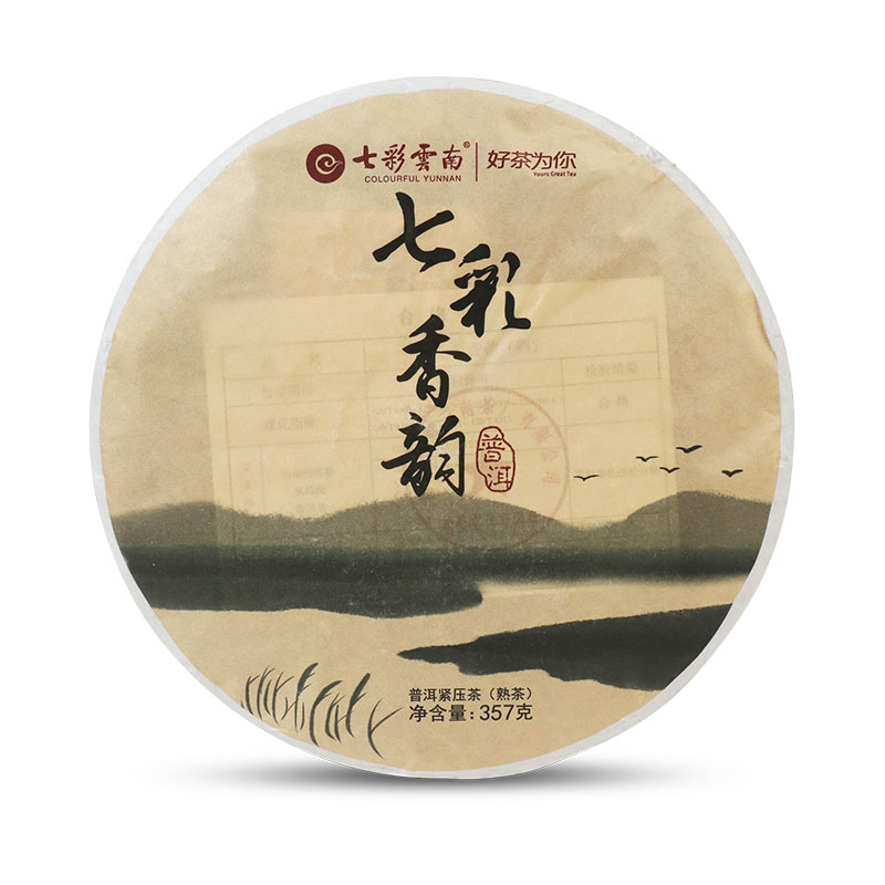 七彩云南普洱茶熟茶饼官方正品陈香七彩香韵357g高山茶叶普洱饼茶