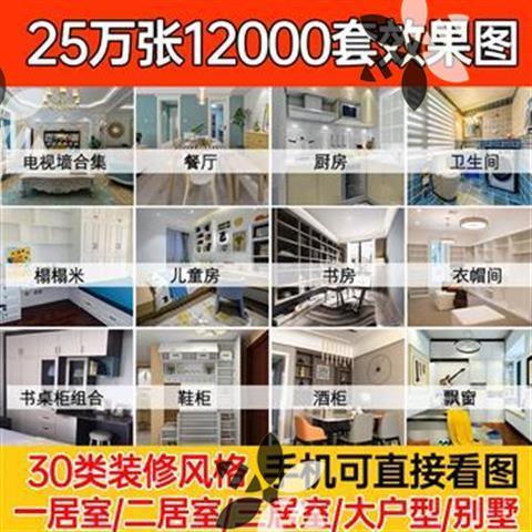 客厅卧室全屋装修设计效果图室内二居室三居室房子小户型房屋家装 - 图1