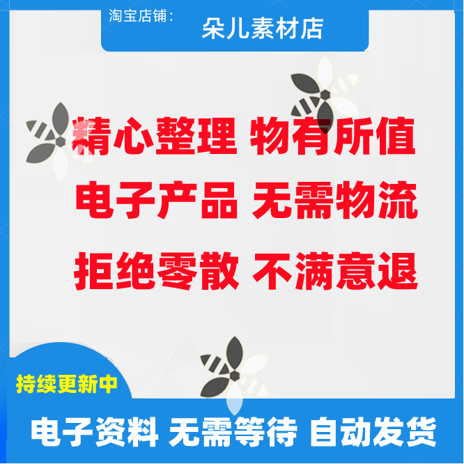 999封情书素材九百九十九封情书情人节表白恋爱求婚词范文模板大 - 图2