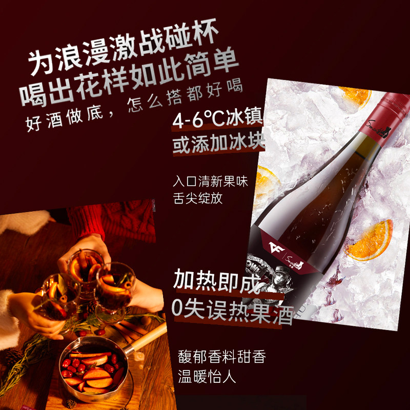 【穿越火线热果酒联名款】寻感热果酒低度微醺女士果酒甜酒周边