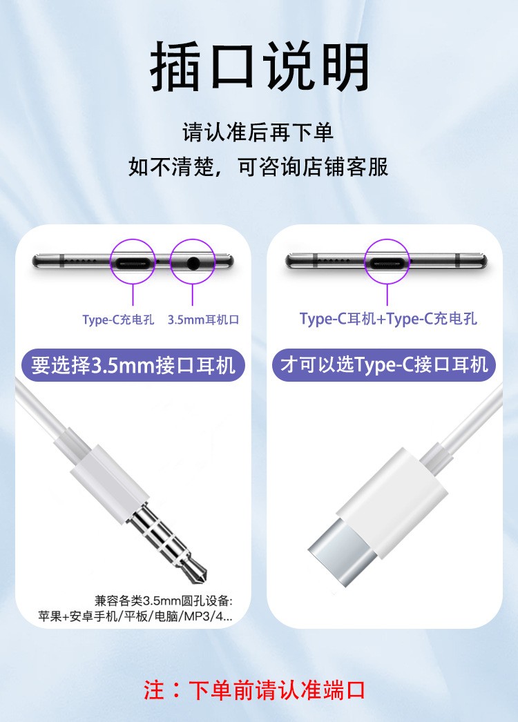 适用荣耀magic5耳机typesc-有线降噪华为带麦正品入耳式睡眠耳机 - 图2