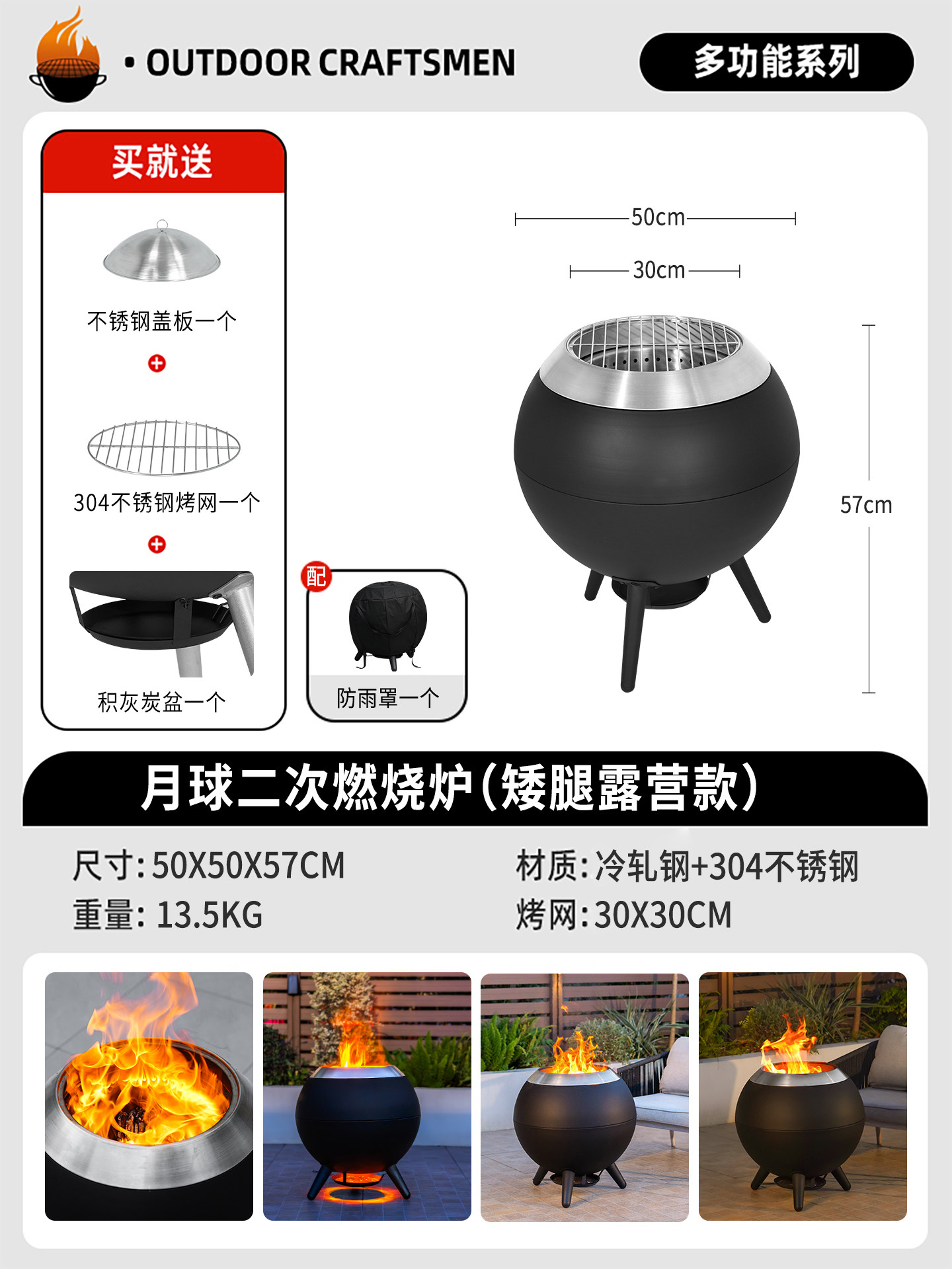 Гриль-печь Outdoor Craftsman Super Moon Small Lunar стандарт
