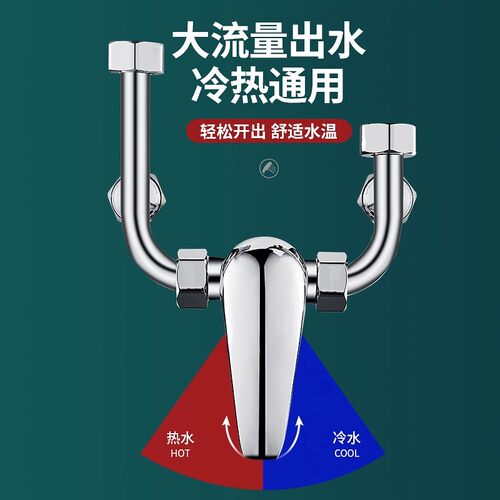电热水器u型混水阀的配件配大全冷热水龙头淋浴明装开关花洒增压 - 图1