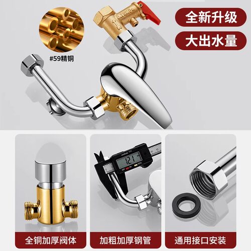 全铜电热水器混水阀明装花洒配件水龙头三通冷热开关U型混合阀 - 图0