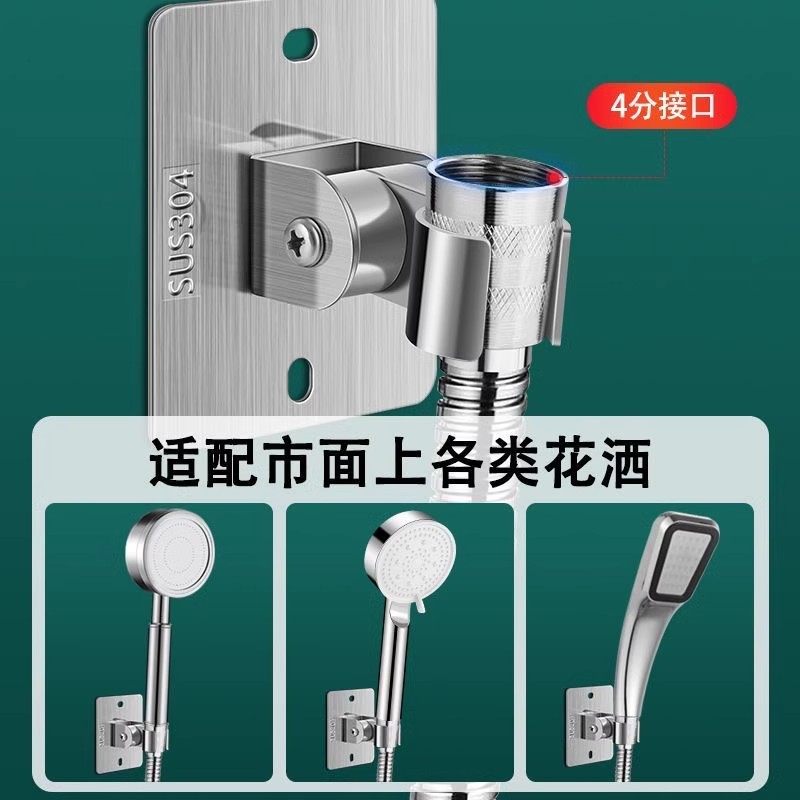 304不锈钢免打孔花洒支架底座万向调节免钉浴室软管喷头挂座淋浴,淘宝优惠券,粉丝福利购,淘宝优惠卷