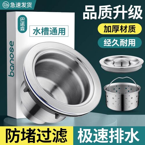 厨房水槽下水器洗菜盆下水管配件不锈钢水池漏塞洗碗池排水管套装 - 图1