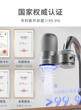 新升级小质水龙头净水器除垢过滤