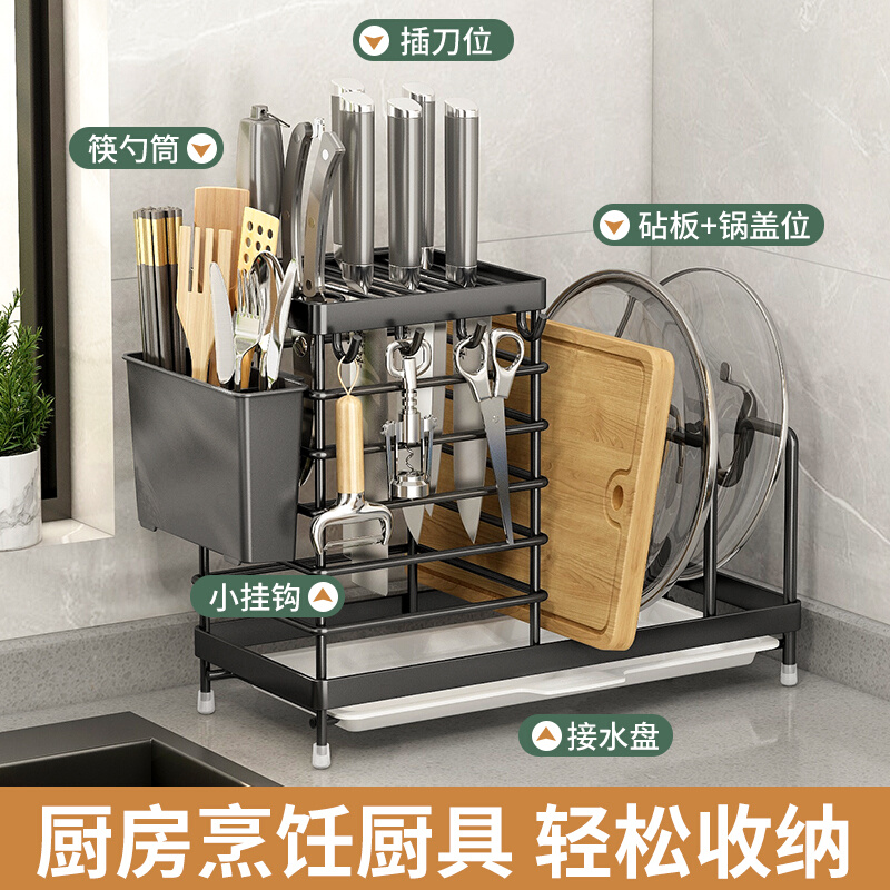 厨房刀架筷子笼置物架家用多功能砧板架放菜板筷子刀具收纳架一体 - 图0