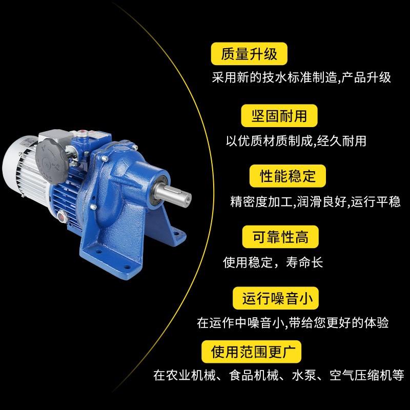 JWB/MB无极变速器 手动调速无极调速减速机电机0.37KW/0.75KW卧式 - 图1