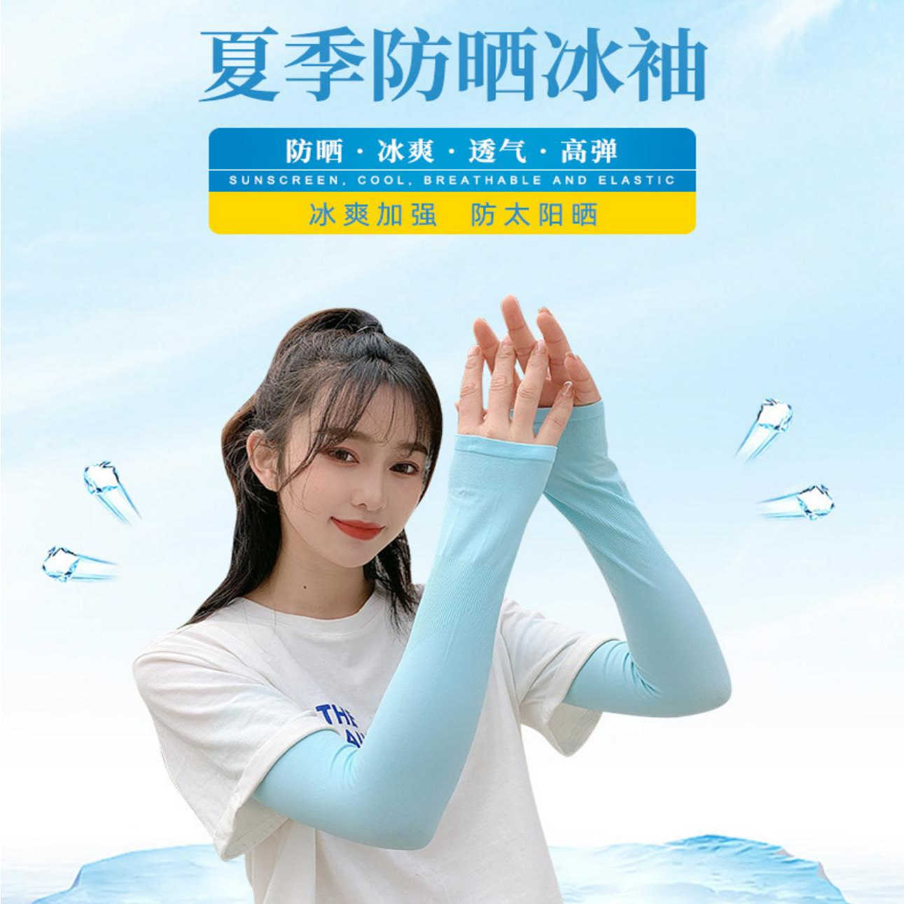 商品详情图片