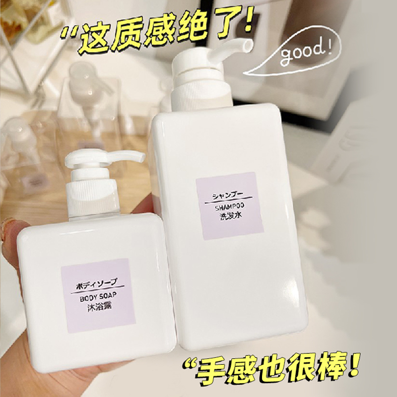 日本无印优品分装瓶子洗面奶沐浴露洗手液不起泡按压替换瓶-第3张图片-提都小院