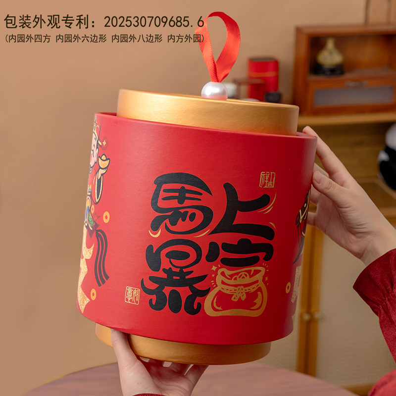 灯笼桶马上暴富新年礼盒包装糕点糖果坚果零食礼物高档礼品空盒,淘宝优惠券,粉丝福利购,淘宝优惠卷