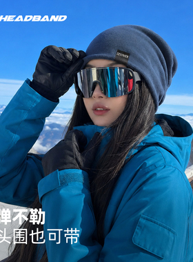 2026新款冬季户外保暖套头帽