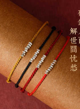 碎银几两手链碎碎平安/岁岁平安