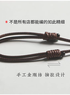 免绑蜡皮绳平安扣挂绳