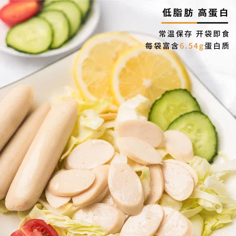 【24袋】七级风肠开袋即食零食鸡胸肉 七级风滨州鸡胸