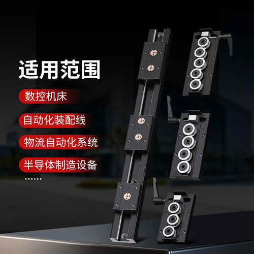 内置双轴心直线导轨SGR10 15 20 25锁紧滑块滚轮滑轨滑台摄影轨道 - 图2