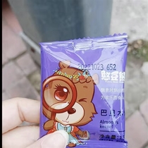 Tasty new date Beans Bear Batan Muren Independente Small Package Net Heavy Flat Walnut Almond Nuts Dried Fruits