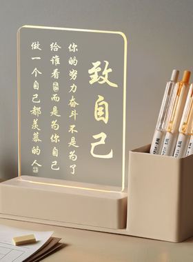 办公室桌面装饰摆件家居饰品高级感毕业礼物笔筒小夜灯伴手礼定制