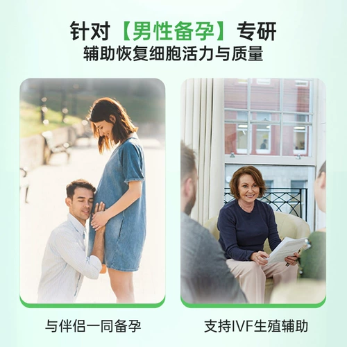 Zitawest Мужские препараты пробиотики длинные мыши