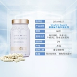 Специальная яичница для яичника Zita West Special Coste Cosmetics во время беременности?