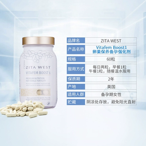 Специальная яичница для яичника Zita West Special Coste Cosmetics во время беременности?