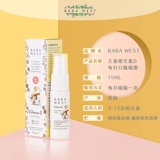 Витаминизированный детский спрей, кальций, Великобритания, 15 мл