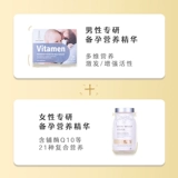 [Импортирован в Великобритании] Зитавест женский набор для женщин -подготовка/активная фолиевая кислота составное питание витамина