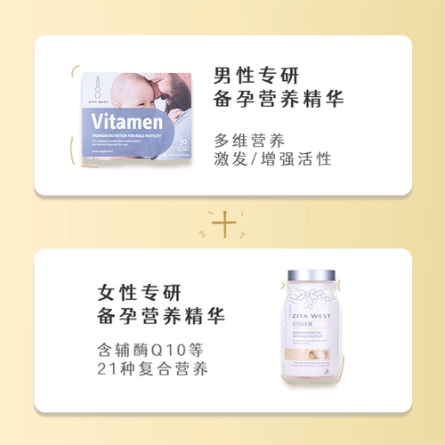 [Импортирован в Великобритании] Зитавест женский набор для женщин -подготовка/активная фолиевая кислота составное питание витамина