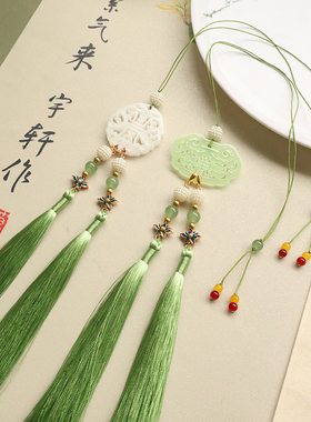 古风旗袍禁步长流苏平安锁挂件可做长背云汉服马面裙日常百搭配饰