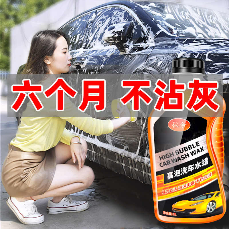 白车车贴膜 新人首单立减十元 21年9月 淘宝海外