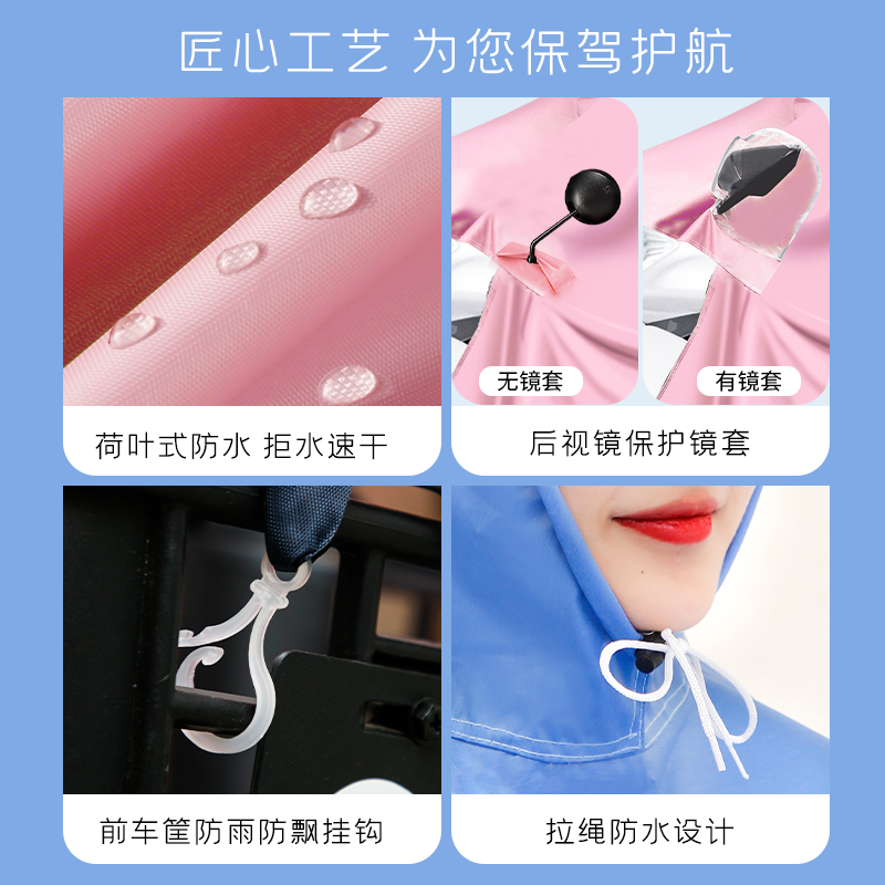 雨衣电动车女款长款全身防暴雨男双人电瓶自行车专用雨披2021新款_居家日用
