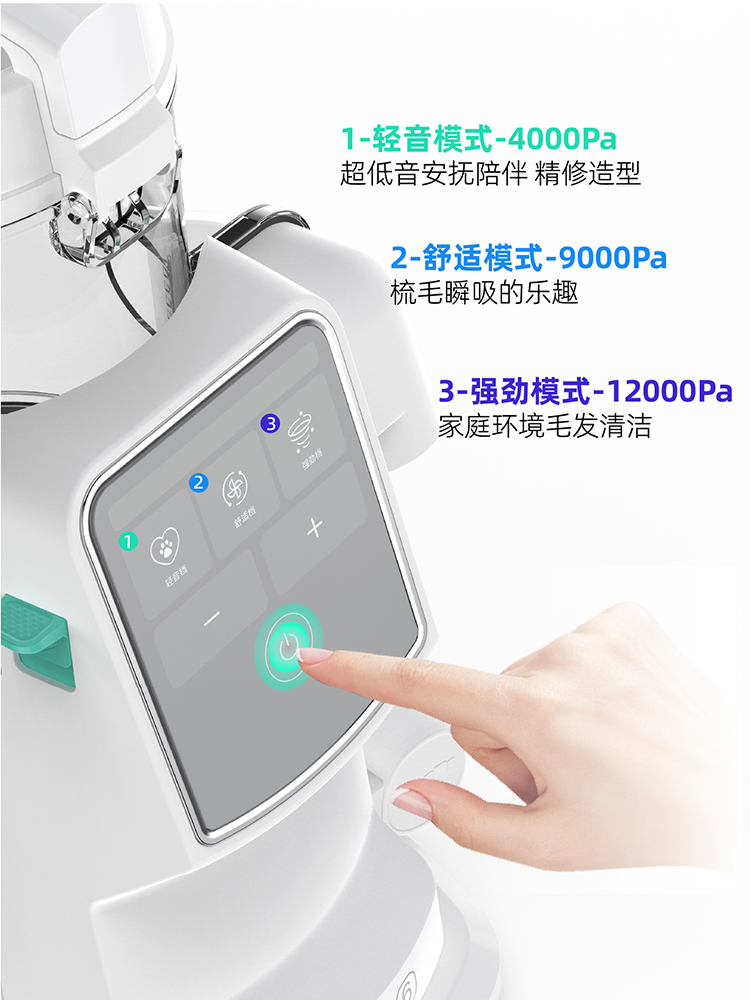 毛妈妈9合1多功能理毛器猫咪狗电动吸毛梳剃脚毛电推剪宠物吸尘器